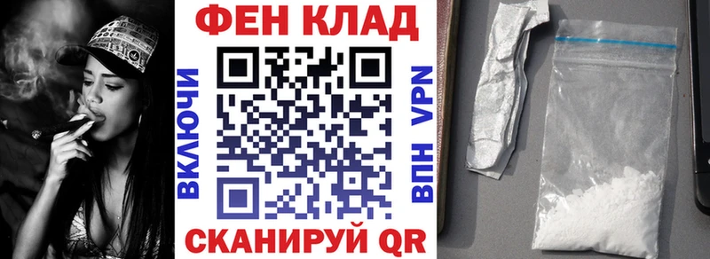АМФ VHQ  mega рабочий сайт  Макаров  где продают наркотики 