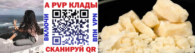 А ПВП крисы CK  дарк нет телеграм  Макаров  как найти закладки 