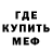 Амфетамин VHQ Jem YT