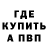 КЕТАМИН VHQ Mr. WaRde