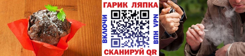 Печенье с ТГК конопля  наркошоп  Макаров 