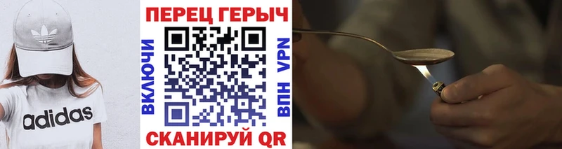 mega вход  купить  сайты  Макаров  ГЕРОИН афганец 