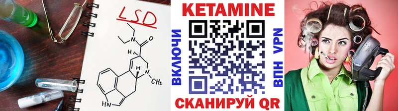 Кетамин ketamine  Макаров 