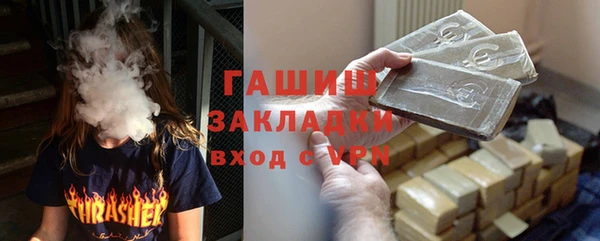 синтетический гашиш Армянск