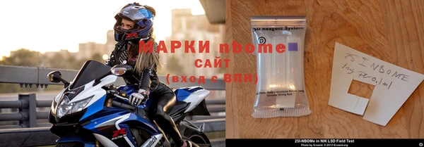 синтетический гашиш Армянск
