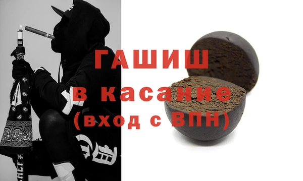 прущая мука Аркадак