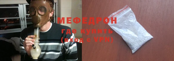 мяу мяу мука Богородск