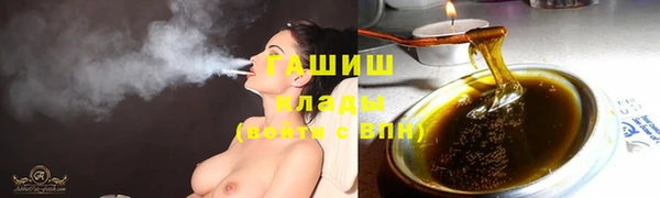 синтетический гашиш Армянск