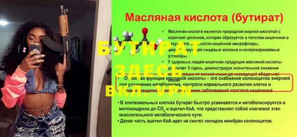 МДПВ Арсеньев