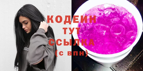 синтетический гашиш Армянск