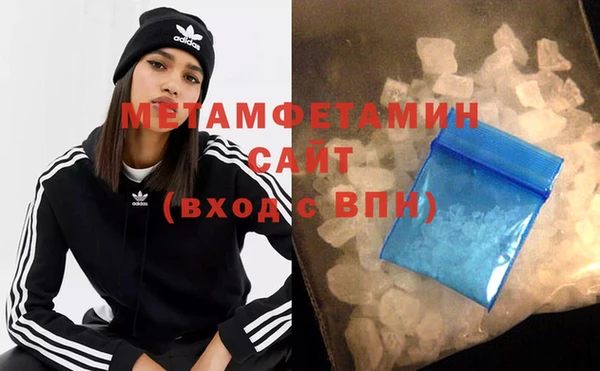 синтетический гашиш Армянск