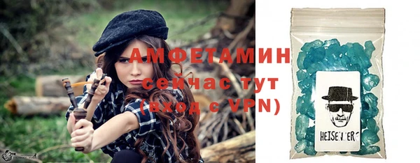 синтетический гашиш Армянск