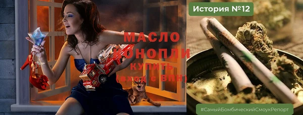mdma Богородицк