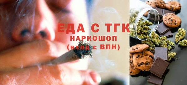 прущая мука Аркадак