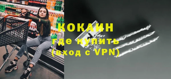 синтетический гашиш Армянск