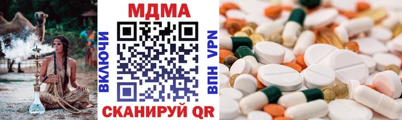 даркнет состав  Макаров  MDMA Molly 