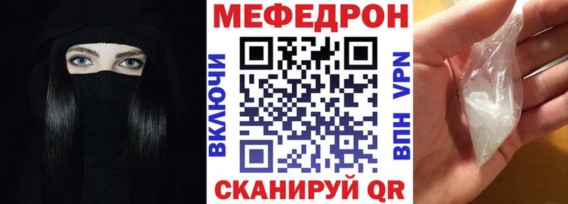МЕФ кристаллы  Макаров 