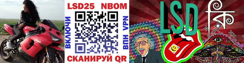Марки NBOMe 1500мкг  Макаров 