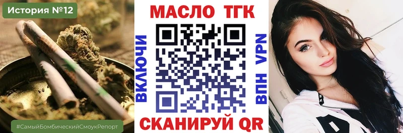 купить наркотик  Макаров  ТГК THC oil 