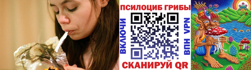 Галлюциногенные грибы Cubensis  ссылка на мегу онион  Макаров 
