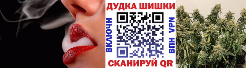 наркошоп  Макаров  Конопля LSD WEED 